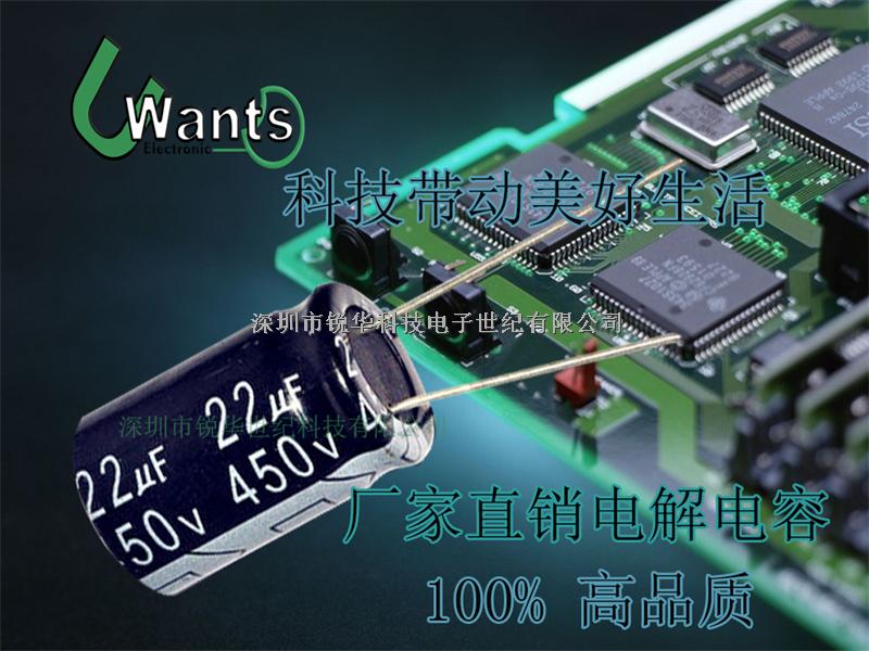 22UF 450V 16X25高品質(zhì)電解電容 100%正品 100%質(zhì)量可靠 100%庫(kù)存充足-22uF盡在買賣IC網(wǎng)